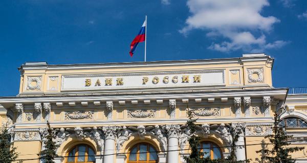ЦБ отозвал лицензию у двух банков ЦБ отозвал лицензию у двух банков