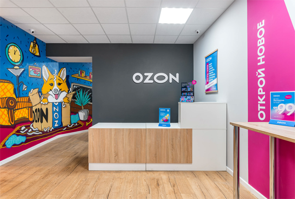 Ozon повысит тарифы за выдачу заказов для владельцев сетей ПВЗ Ozon повысит тарифы за выдачу заказов для владельцев сетей ПВЗ