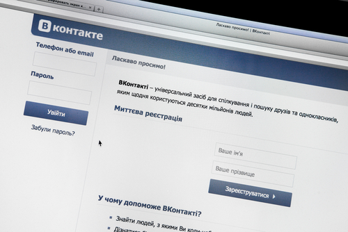 «ВКонтакте» запустила сервис частных объявлений
