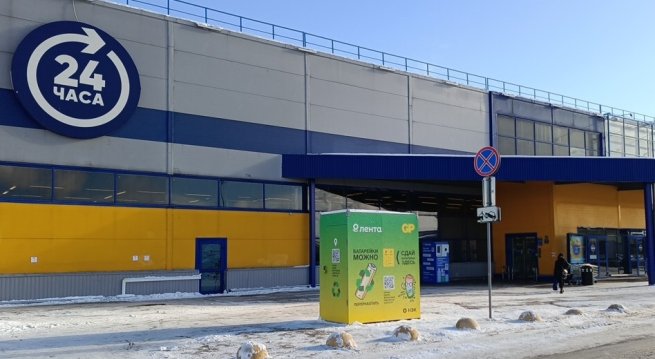 «Лента» расширила географию проекта по сбору батареек «Лента» расширила географию проекта по сбору батареек