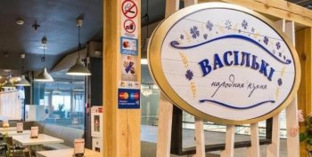 Сеть «Васильки» из Беларуси откроет в России сто ресторанов