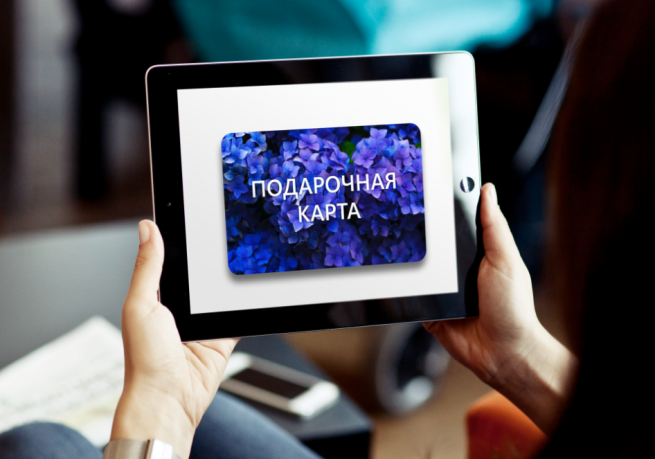 Аналитика: как выросли продажи подарочных карт на 8 марта Аналитика: как выросли продажи подарочных карт на 8 марта