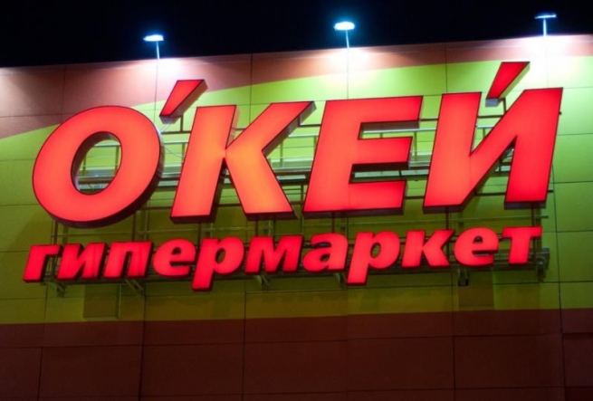 «О’КЕЙ» открыл первый гипермаркет в новом формате