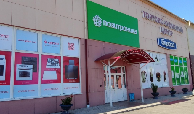 ПОЗИТРОНИКА открыла одиннадцатый магазин в СФО