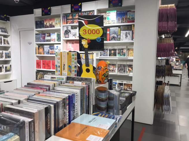 «Республика» открывает первый книжный аутлет «Республика» открывает первый книжный аутлет