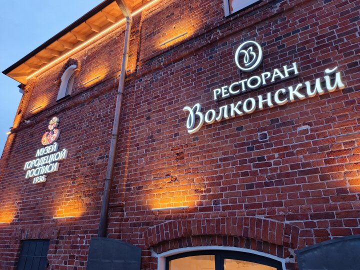 «Сладкая жизнь» открыла первый ресторан за пределами Нижнего Новгорода (ФОТО) - №1