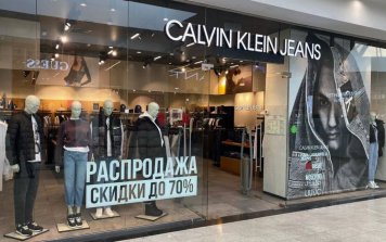 Calvin Klein закрывает все магазины в Красноярске