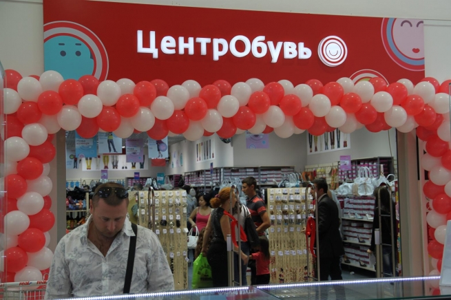 «ЦентрОбувь» запускает в Санкт-Петербурге полноценный логоцентр