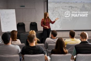 «Магнит» запустил программу стажировок для молодых специалистов