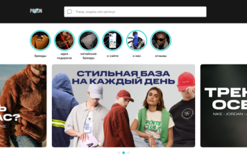 POIZON меняет название в России