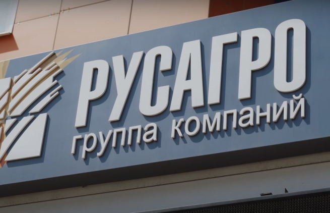ГК «Русагро» передала властям Белгородской области долю в «Агро-Белогорье» ГК «Русагро» передала властям Белгородской области долю в «Агро-Белогорье»