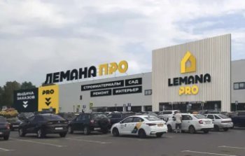 «Лемана ПРО» к 2027 году намерен перерабатывать не менее 40% отходов