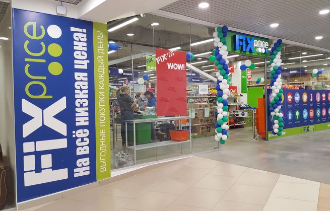 Выручка Fix Price в 2022 году выросла на 20,5% Выручка Fix Price в 2022 году выросла на 20,5%