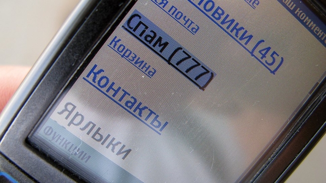 ФАС возбудила дело из-за sms-спама от «Л'Этуаль» ФАС возбудила дело из-за sms-спама от «Л'Этуаль»