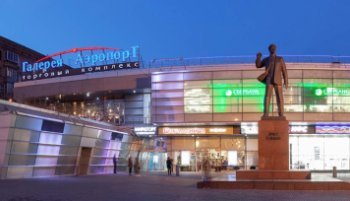 Владельца ТЦ «Галерея Аэропорт» хотят признать банкротом Владельца ТЦ «Галерея Аэропорт» хотят признать банкротом