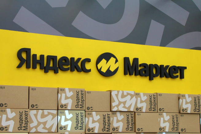«Яндекс Маркет» начал поощрять продавцов, предлагающих покупателям низкие цены и качественный сервис