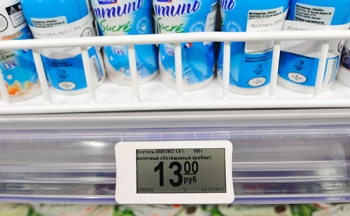 В магазинах "Магнита" тестируют электронные ценники