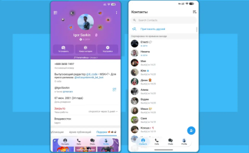 Telegram обновил интерфейс приложения для Android