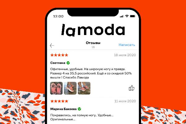 Lamoda добавила фотоотзывы к товарам Lamoda добавила фотоотзывы к товарам