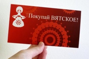 «Корпорация монстров»: о чем плачутся федеральные сети «Корпорация монстров»: о чем плачутся федеральные сети