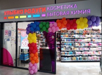 Сеть «Улыбка радуги» открыла первый магазин в Тольятти