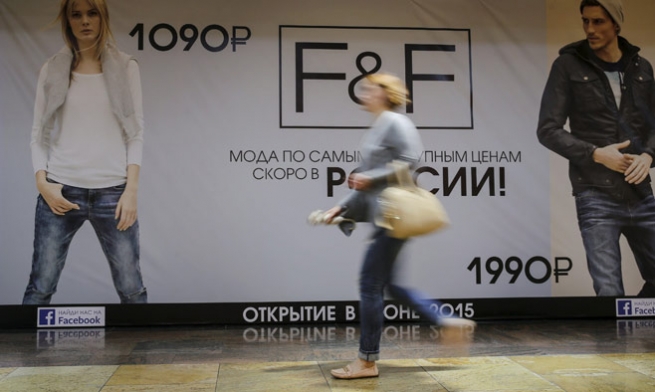 Tesco приостановил проект по открытию сети магазинов одежды F&F в России