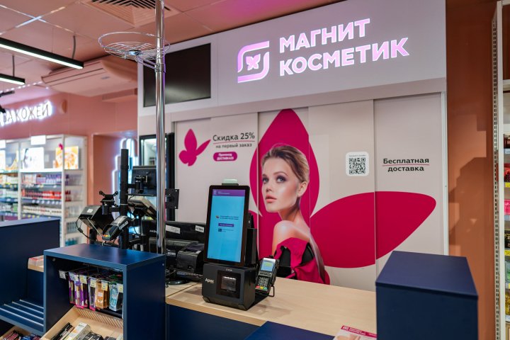 Продажи SPF-косметики в «Магните» выросли в 1,6 раза