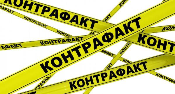 В России утвердили стратегию по борьбе с контрафактом В России утвердили стратегию по борьбе с контрафактом