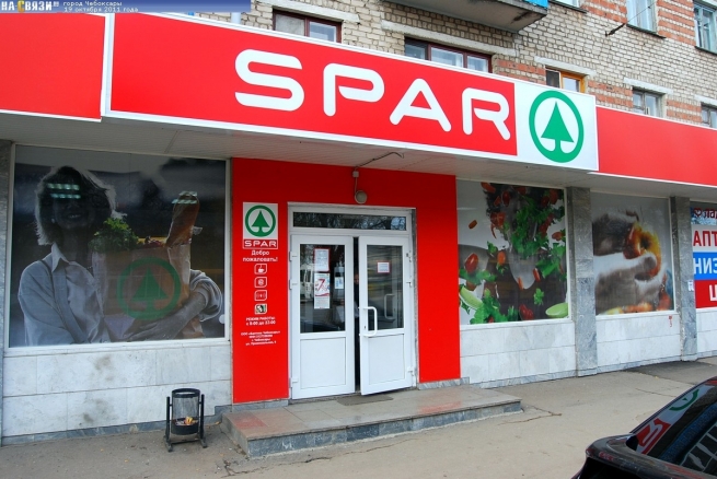 Магазин Спар Н Новгород