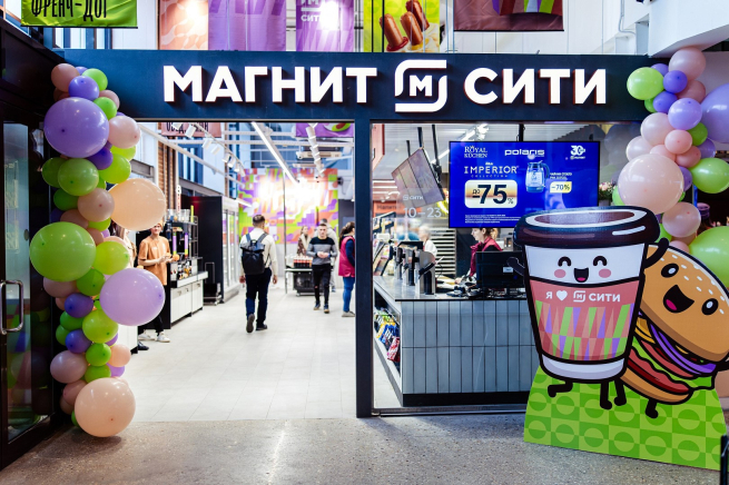 «Магнит» открыл магазин «М Сити» в необычной локации (ФОТО) «Магнит» открыл магазин «М Сити» в необычной локации (ФОТО)