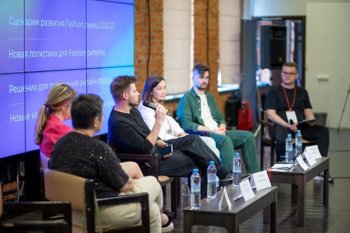 Fashion Tech Day: конференция о новых бизнес-моделях и решениях для повышения продаж