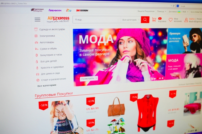 Проект по запуску товаров российских брендов на AliExpress провалился