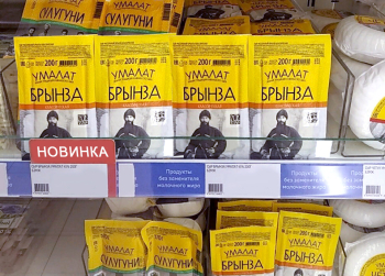 Unagrande Company возобновляет производство брынзы