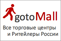 gotomall.ru