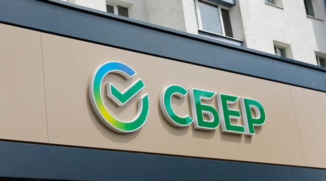 Сбер по итогам 2024 года выплатит рекордные дивиденды Сбер по итогам 2024 года выплатит рекордные дивиденды