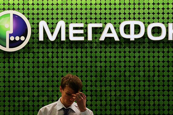 Акции «МегаФона» рухнули до исторических минимумов после рекомендации не платить дивиденды из-за «пакета Яровой»