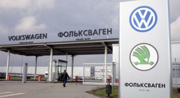 ГАЗ отказался от иска на 15,5 млрд рублей к Volkswagen AG и ООО «Фольксваген груп рус»