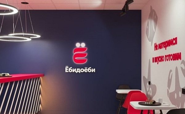 Сеть доставки «Ёбидоёби» сменила название юрлица Сеть доставки «Ёбидоёби» сменила название юрлица