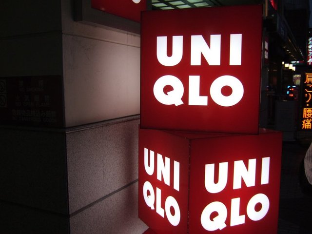Fast Retailing планирует стать крупнейшим одёжным ритейлером мира Fast Retailing планирует стать крупнейшим одёжным ритейлером мира