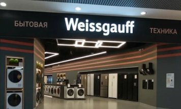 Weissgauff начнет выпускать новые категории товаров