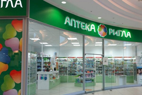 «Ригла» предупредила о росте цен на лекарства в случае начала их продаж в магазинах «Ригла» предупредила о росте цен на лекарства в случае начала их продаж в магазинах