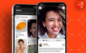 AliExpress Россия запустила социальную платформу с монетизацией для авторов