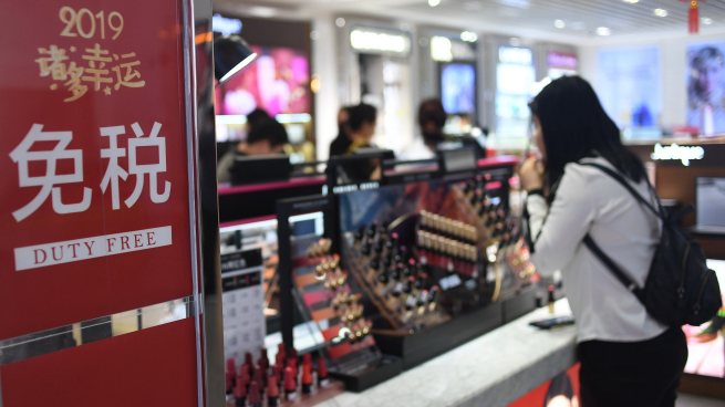 Сеть duty free на Хайнане поставила новый рекорд суточного объема продаж