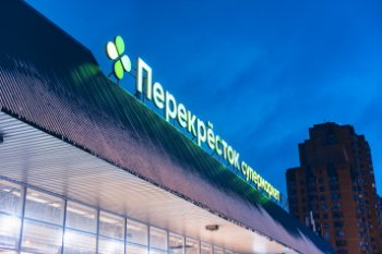 «Пятёрочка» и «Перекрёсток» перестали закупать продукцию Ferrero