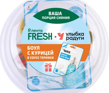 В «Ленте» стартовала коллаборация «Фабрики еды» и «Улыбки радуги»