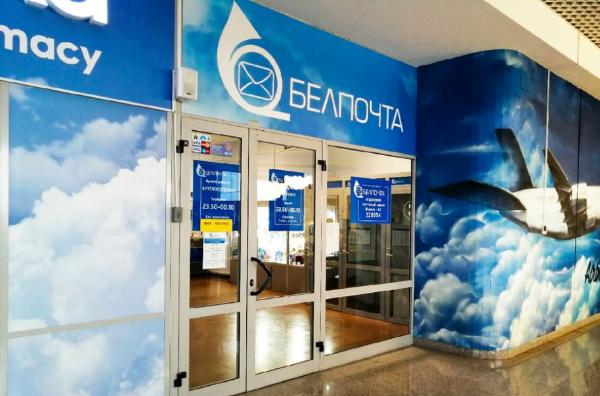 Ozon расширяет присутствие в Беларуси
