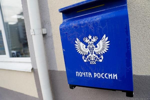 Количество экспресс-отправлений «Почты России» стало рекордным Количество экспресс-отправлений «Почты России» стало рекордным