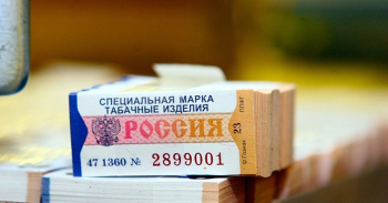 В России с 1 марта повышаются ставки акцизов на табачные изделия