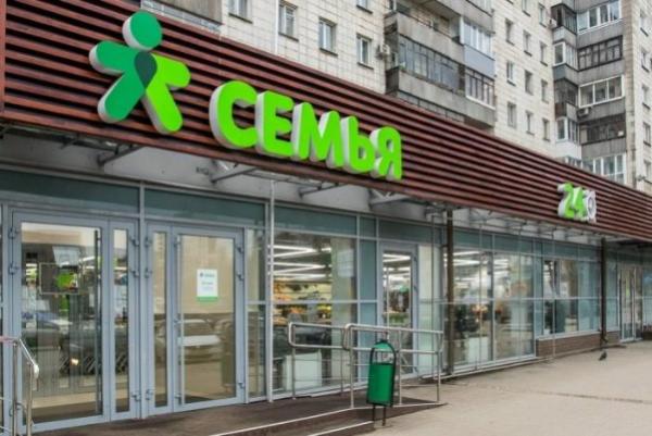 «Лента» может приобрести пермскую сеть «Семья»