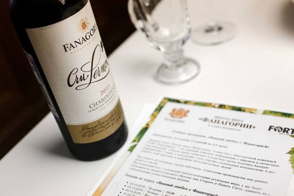 «Фанагория» запускает производство виноградных соков